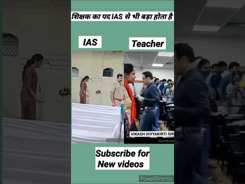 UPSC Motivational video IAS Motivational Song Motivational status #shorts #upsc #trending #ias #ips