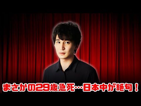 【訃報】「令和の虎」青笹寛史さん急逝｜29歳で急性心不全…若き実業家の突然の死に全国が衝撃