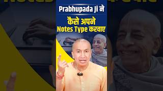 How did Srila Prabhupada type his notes!