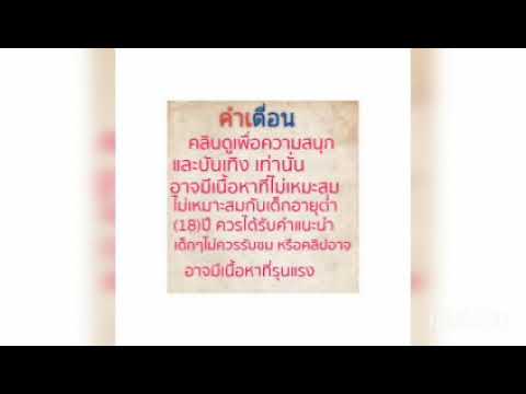 ทุนน้อยก็มานะครับ(40)ใล่เบท1.5-3-4.5-6.-7.5-9