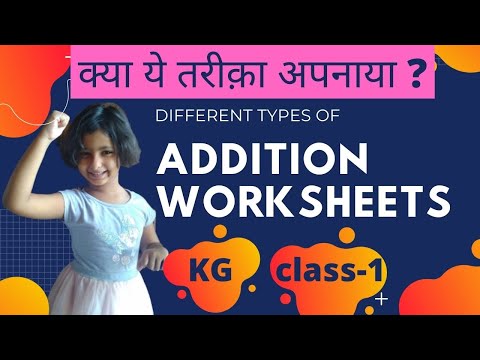 addition worksheets with pictures,different addition workshets