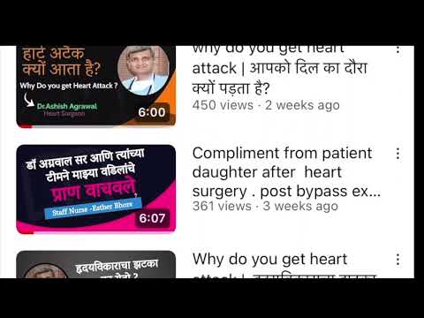 Heart related videos