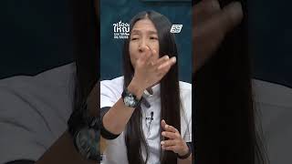 "ทักษิณ" เผื่อใจไว้แล้ว! ไม่น่าจะรอดคดีชั้น 14 | เรื่องใหญ่ LiveTalk