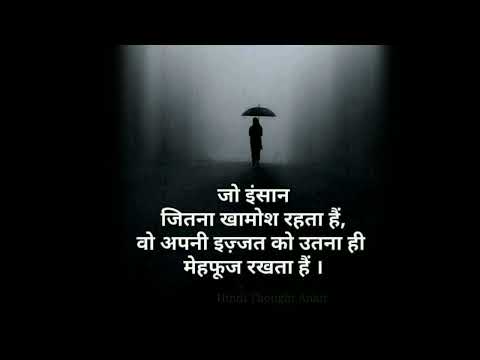 Hindi Motivational Thoughts || Motivational Quotes in Hindi | Inspirational Video!