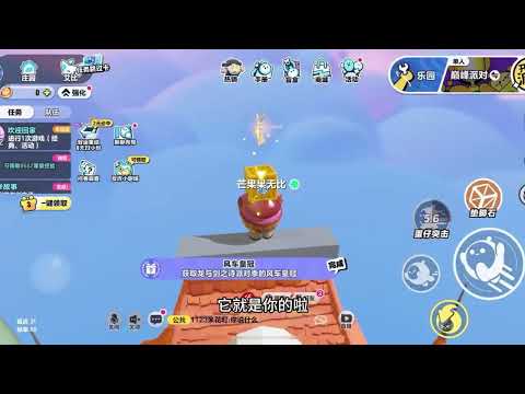 蛋仔派对s20龙与剑之诗开启，盘点新赛季岛屿的几大亮点！