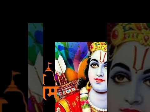 Shree Ram Ji Bhajan #shorts #shortvideo #short #shortsvideo #shortsfeed #shortsviral #shortvideos