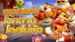 สล็อต สล็อตแตกง่าย สล็อตวอเลท สล็อตpg สล็อตเว็บตรง เว็บตรง เว็บสล็อต