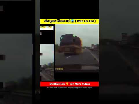 दुनिया के तीन ऐसे लोग जिनको उनकी मौत छूकर निकल गई।😱😱#short