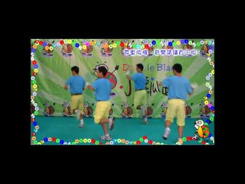 好朋友在一起 舊