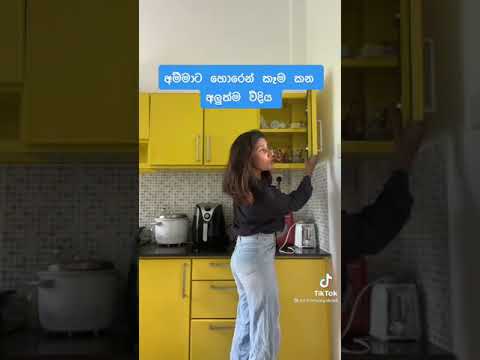 Sri lanka New tiktok dance | Hot Girls dance |Tiktok sinhala video
