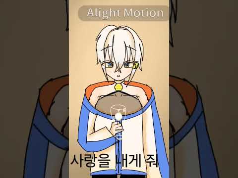반응이 좋으면개사도 할겁니다.