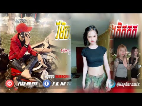 🔴បទល្បីក្នុង_tik tok,RaMxi,2025🎉🎀/Band4Band&បទMix2025កំពុងល្បីខ្លាំងអេម💯💃zin2,ពេញនិយមរាំreamxi2025🥳🎧