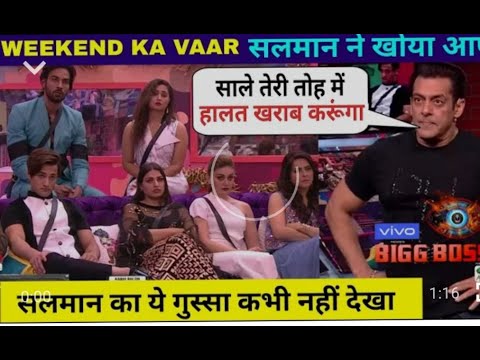 #Bigg boss weekend ka vaar//salman khan exposed arhan khan on his marriage and child....