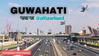 Guwahati city |  Capital of Assam state | Guwahati 2024 🇮🇳