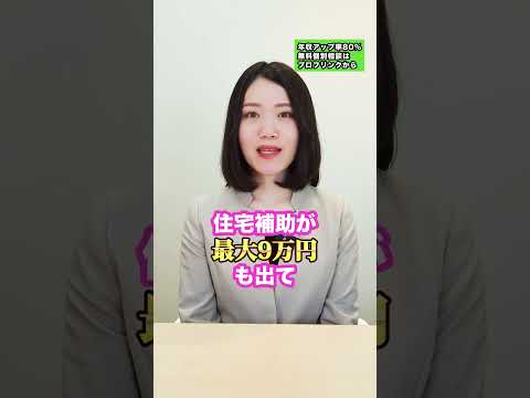 【大手なのに超倍率低い】高学歴が少ない入れば勝ち組企業 1