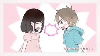 【루루렌】 말의 노래 / コトバのうた 【불러보았다】