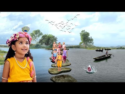 कान्हा ने वृंदावन में किया रामसेतु पुल का निर्माण! || Yashomati Maiyaa Ke Nandlala ||
