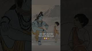 baba 📿🤎🥺 #mahadev #bholenath #bholenathkideewani