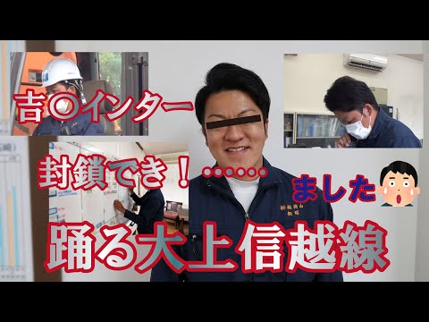 【失敗】失敗しても前を向いた…工場長編