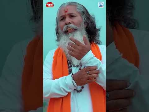 सतगुरू बणीया वैदिया #shorts #viralvideo