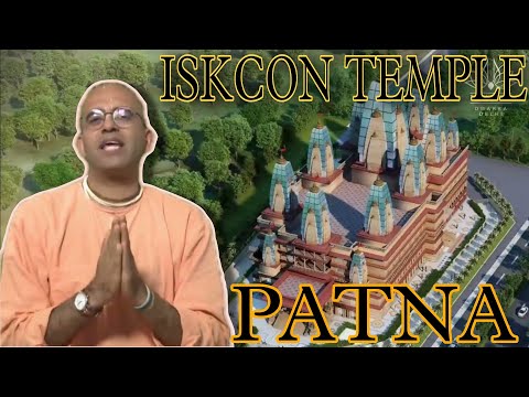ISKCON TEMPLE PATNA || PATNA KA ISKCON TEMPLE || ISKCON MANDIR PATNA | #iskcon #patna #iskcontemple