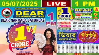 [LIVE] Lottery 1:00 PM Dear Nagaland state lottery live draw result 05.07.2025 | Lottery live