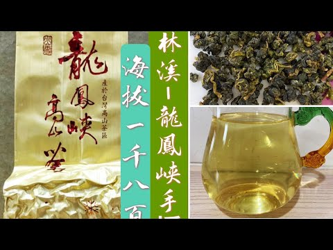 【清山茶廠】日月潭台18紅玉紅茶/杉林茶/阿里山茶/四季春茶品/茶包/茶末/原料批發/烏龍茶/紅茶/青茶/飲料店/咖啡店/冷泡茶/熱泡茶