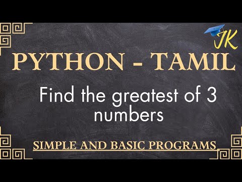 Python program to find the greatest of 3 numbers -Tamil|simple python programs|learn python in tamil