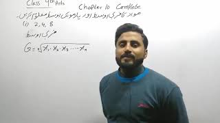 General math 10th ch10 complete exercise