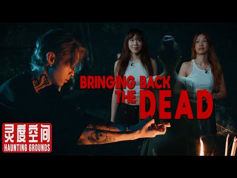 Bringing Back The Dead At Bukit Brown Cemetery ｜灵度空间 Haunting Grounds - Horror Podcast #21