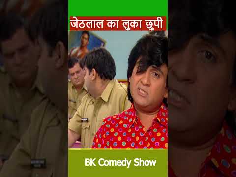 Jethalal Ka Luka Chupi | F.I.R. Old Episode Comedy Shorts |  #comedy #ytshorts