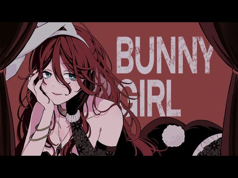 【低音お姉さん】バニーガール/BUNNY GIRL　歌ってみた【夜城ミア/Vtuber】