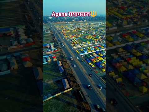 Apana प्रयागराज ||महाकुम्भ 2025 ||#prayagraj #mahakumbh2025 #allahabad
