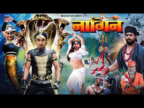 Nagin 2 || नागिन 2 | Mani Meraj New Comedy | Super Fun Comedy