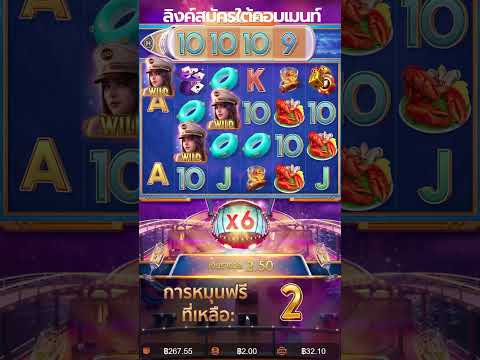 สล็อตpg สล็อตเว็บตรง สล็อตวอเลท สล็อตแตกดี | cruise royale + ทุน 100