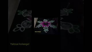 #மார்கழி2#அழகான பூ டிசைன் கோலம் #trendingkolam #shorts #shortsfeed #Yalzsai kolangal #