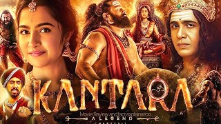Kantara chapter 1 Kannada movie update 2025| Rishabh Shetty |Rukmini |Review and fact explaination.