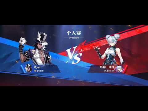 CoA Magician PVP《晶核》魔术师 排位 个人赛 02