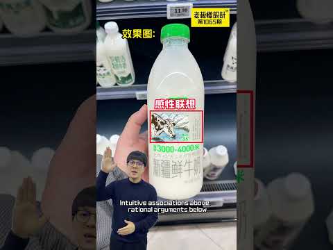 Milk packaging design牛奶包装设计