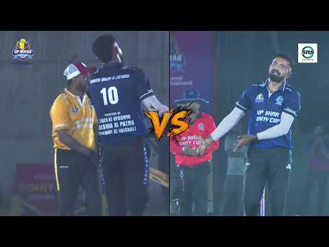 AMAR SAI VARANASI VS KAMAKSHI SANJAY XI LUCKNOW || UP-BIHAR UNITY CUP 2025 || VAISHALI PATNA
