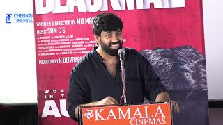 🔥 Adhik Ravichandran Powerful Speech 🔥 @ BlackMail Audio Launch | GV Prakash | Sam CS | Mu Maran