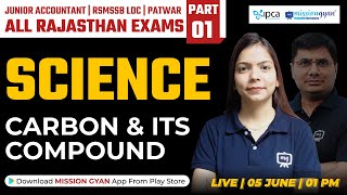 RSMSSB LDC Vacancy 2023 | Carbon and Its Compounds |RSMSSB LDC Previous Year Question Paper Solution