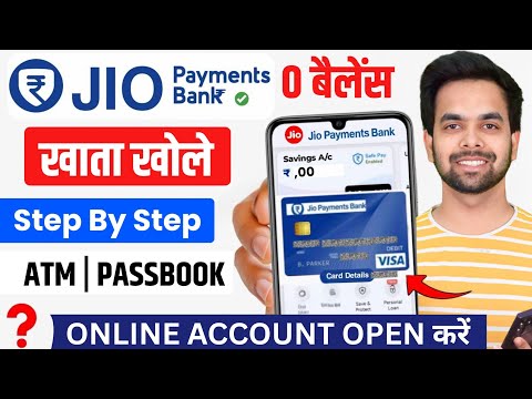 Jio Payment Bank Account Open | Jio bank account opening | Zero balance savings account - Full Guide