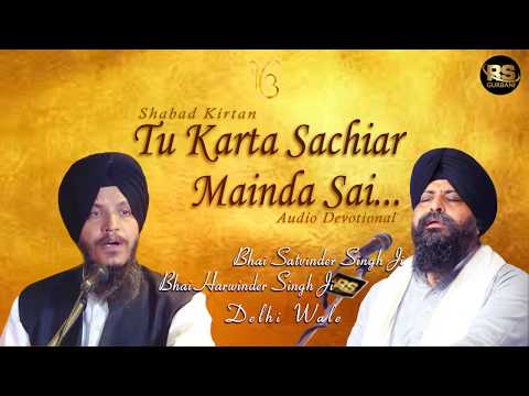 Teaser RS Gurbani | Shabad Kirtan | Sakhi | Katha | Dadhi Jatha