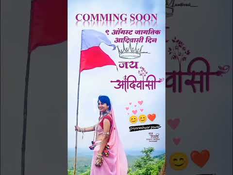 #new khandeshi status Jay aadivasi 💪💪