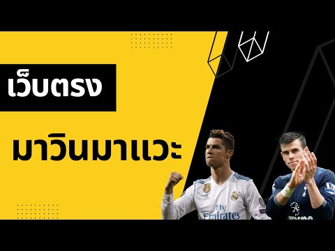 บาคาร่าเว็บตรง สมัครบาคาร่า เว็บตรง ไม่ผ่านเอเย่นต์ เว็บตรงที่ดีที่สุด อันดับ1 บาคาร่าออนไลน์ ❤️