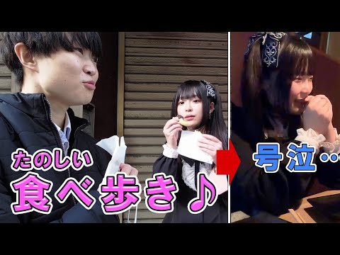 はじめて女性と動画撮ったんだが、社不すぎて泣かせてしまった…【ゼパ】