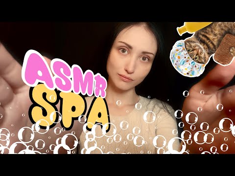 АСМР СПА релакс 🫧🧼 ASMR SPA relaxation