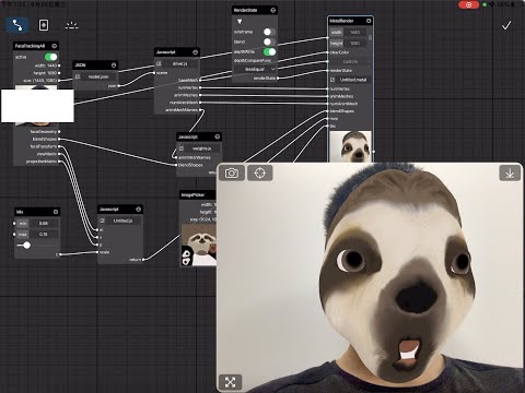 Animoji Implementation in CGProto