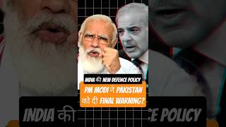 PM #modi ने #pakistan को दी FINAL WARNING?! 😱 #news #india #shorts